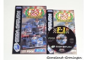 F-1 Challenge (Complete)