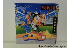 Virtual Professional Baseball 95 (Handleiding)