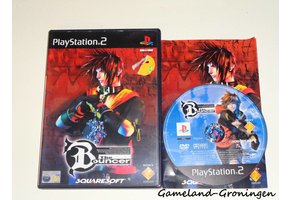 The Bouncer (Compleet)