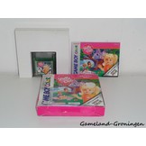 Shelly Club (Compleet, EUR)