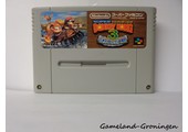 Super Donkey Kong 3 (Famicom)