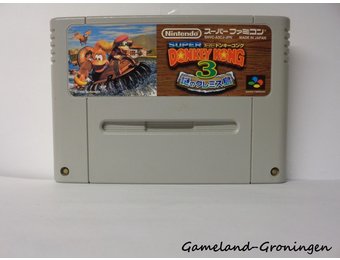 Super Donkey Kong 3 (Famicom)