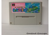 Super Mario World 2 Yoshi's Island (Famicom)