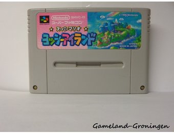 Super Mario World 2 Yoshi's Island (Famicom)