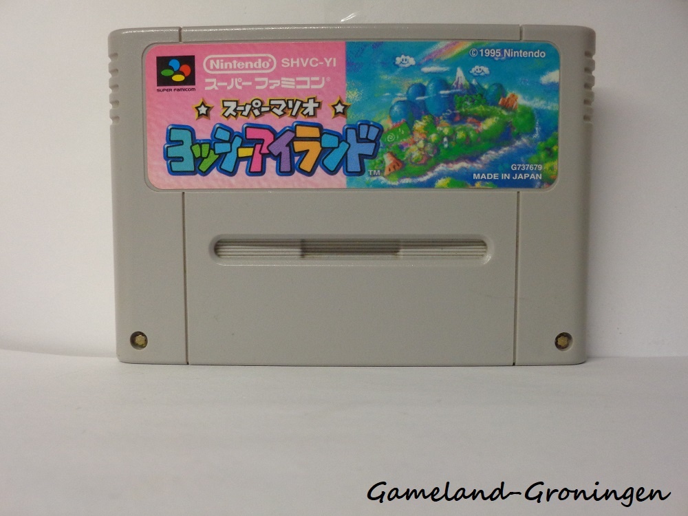 Super Mario World 2 Yoshi's Island (Famicom)