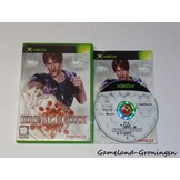 Breakdown (Complete)