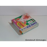 Babe (Compleet, FAH)