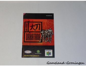 Daikatana (Manual, EUR)