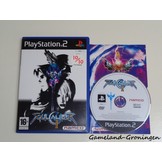 Soul Calibur II (Complete)