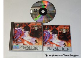 Tekken 3 (Compleet, Platinum)