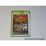 Dead or Alive 3 (Complete, Classics)