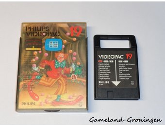 19: Catch the Ball (Complete)