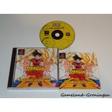 Dragon Ball Z Ultimate Battle 22 (Compleet)