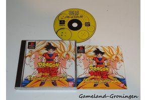 Dragon Ball Z Ultimate Battle 22 (Compleet)