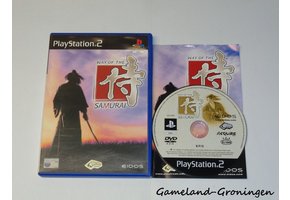 Way of the Samurai (Complete)