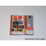 Tekken 2 (Compleet, Platinum)
