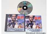 Tekken 2 (Compleet, Platinum)
