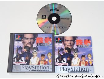 Tekken 2 (Compleet, Platinum)
