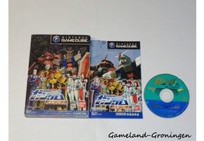 The Mobile Suits Gundam Pilots Locus (Compleet, NTSC-J)
