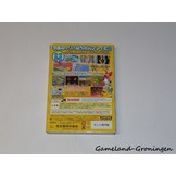 Mario Party 7 (Complete, NTSC-J)