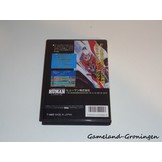 Fastest 1 (Complete, Japan)