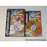 Street Fighter Alpha Warrior's Dreams (Compleet)