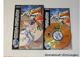 Street Fighter Alpha Warrior's Dreams (Compleet)