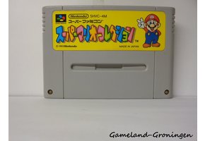 Super Mario Collection (Famicom)