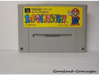 Super Mario Collection (Famicom)