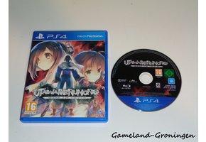 Utawarerumono: Mask of Truth (Compleet)