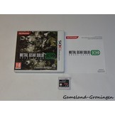 Metal Gear Solid 3D Snake Eater (Compleet, HOL)
