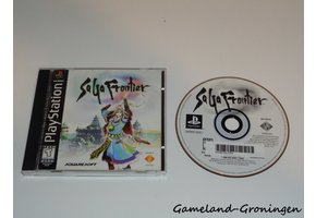 Saga Frontier (Complete, NTSC/USA)