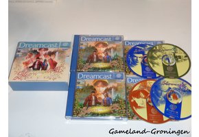 Shenmue II (Complete)