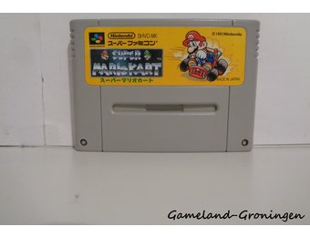 Super Mario Kart (Famicom)