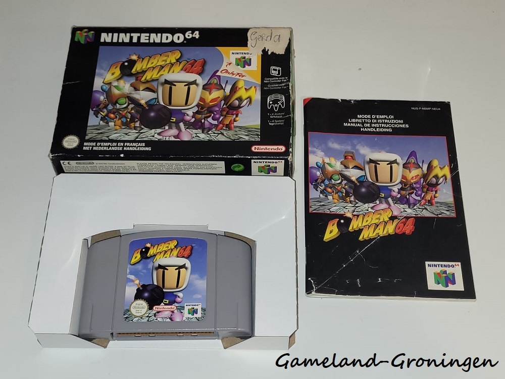 Bomberman 64 (Complete, NFAH)