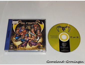 Soul Fighter (Boxed)
