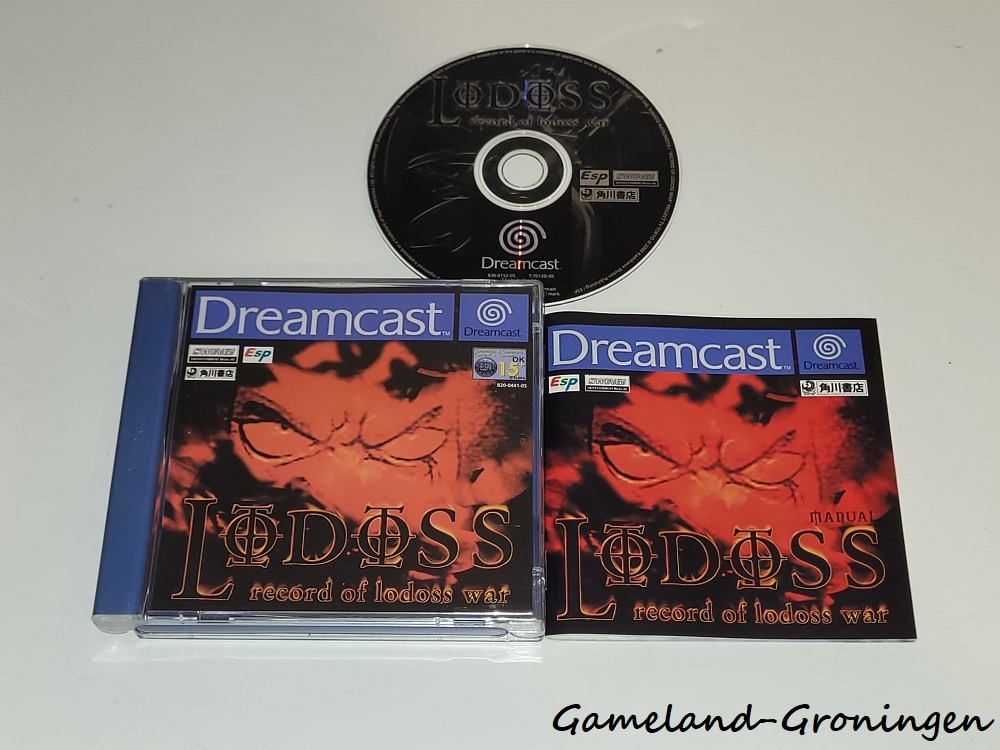 Record of Lodoss War (Complete)