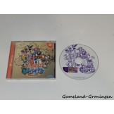 Climax Landers (Compleet, NTSC-J)