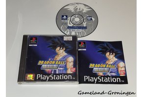 Dragon Ball Final Bout (Compleet)