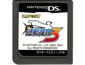 Phoenix Wright - Ace Attorney (Gyakuten Saiban 3) (JPN)