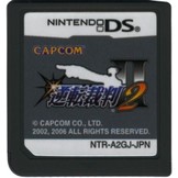 Phoenix Wright - Ace Attorney Justice for All (Gyakuten Saiban 2) (JPN)