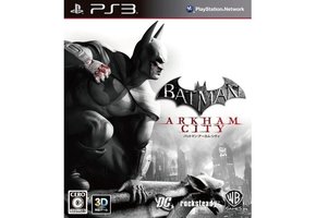 Batman Arkham City (Complete)