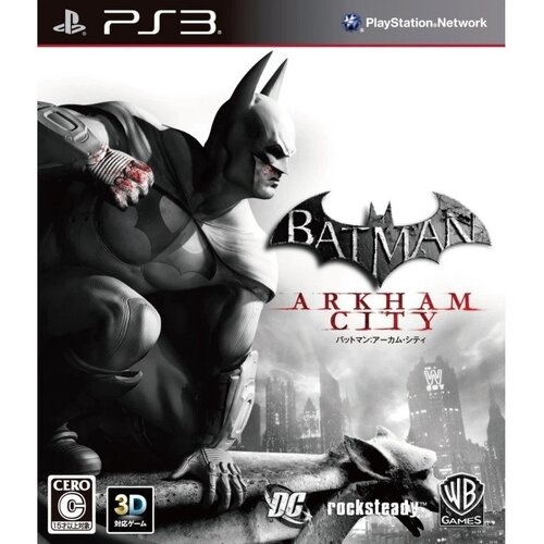 Batman Arkham City (Compleet)
