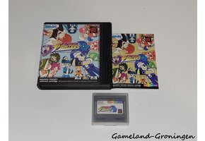 King of Fighters R-2 (Complete)