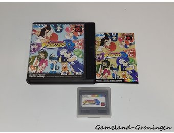 King of Fighters R-2 (Complete)