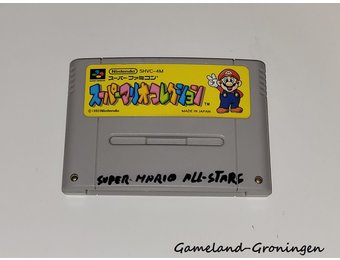 Super Mario All Stars (Famicom)