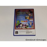 Dragon Ball Z Budokai (Complete)