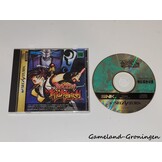 Samurai Shodown III (Compleet, NTSC-J)