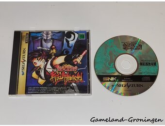 Samurai Shodown III (Complete, NTSC-J)