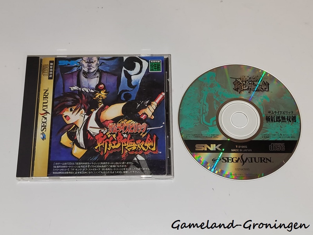 Samurai Shodown III (Complete, NTSC-J)